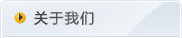 常州萊克機(jī)械制造有限公司